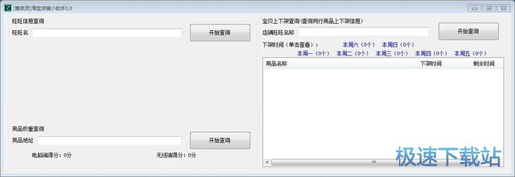 ��ԃ�Ԍ��̵���Ϣ�̳�