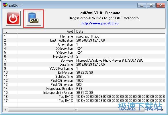 exif�Dxml �̳�
