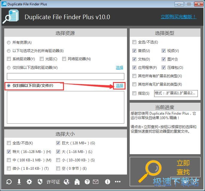 ����h���؏��ļ��̳�