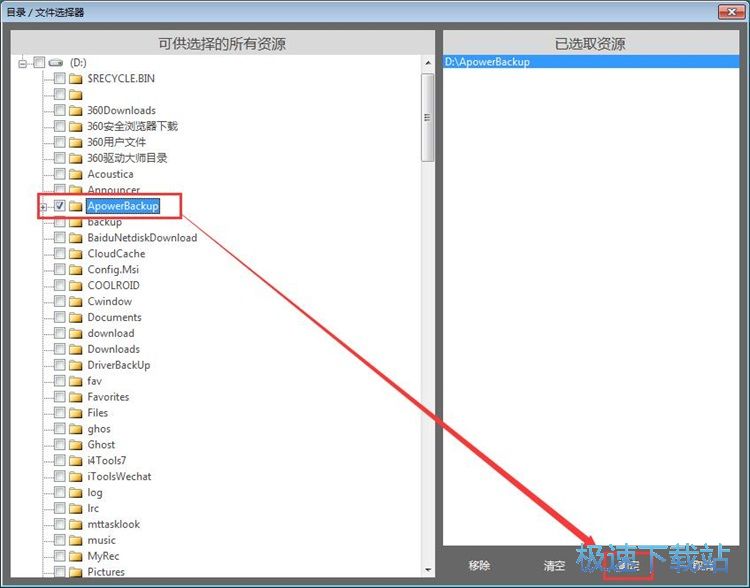 ����h���؏��ļ��̳�