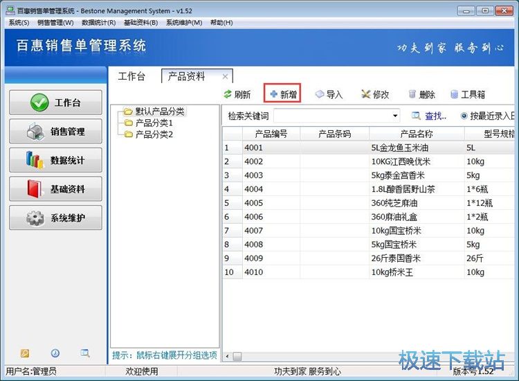 �����Ʒ�N�ۆν̳�