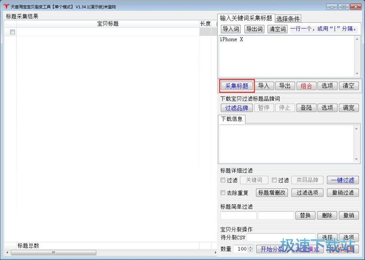 ��ȡ�Ԍ���Ʒ���}�̳�