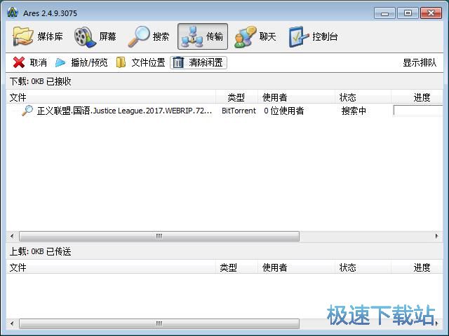 P2P�������d�̳�