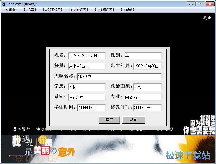 ������(g��)�˺��v�̳�