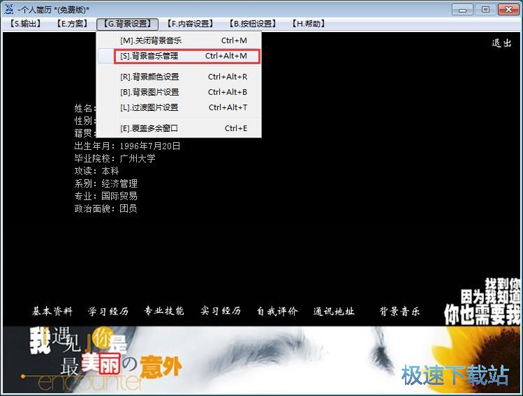 ������(g��)�˺��v�̳�