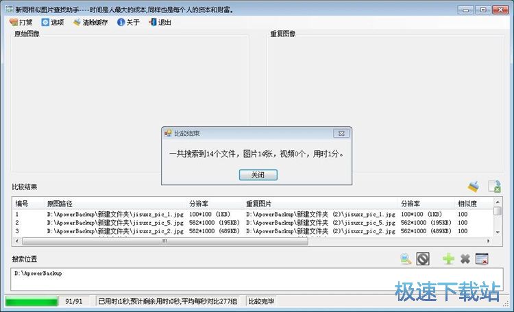 �����؏�(f��)�DƬ�̳�