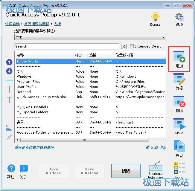 �O(sh��)���ļ��A���I�̳�