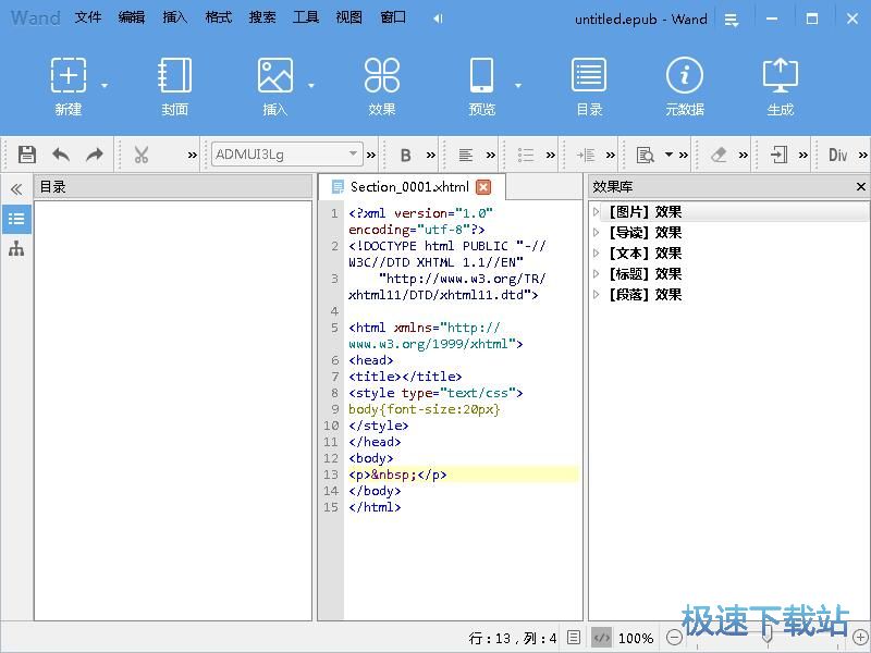 ������ӕ��̳�