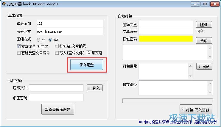 ���ܴ���ļ��A�̳�