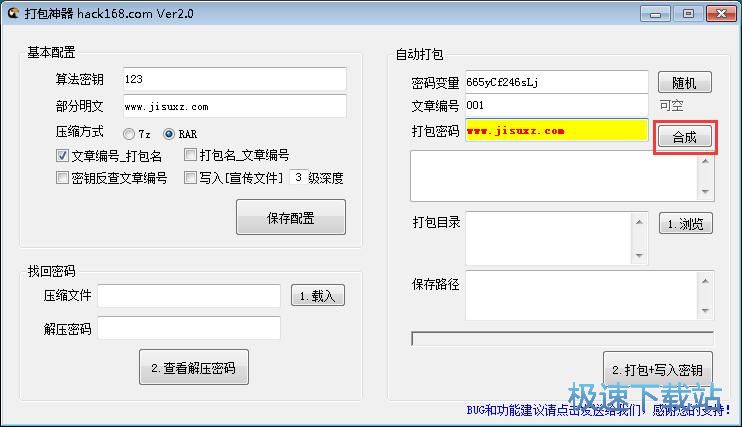 ���ܴ���ļ��A�̳�