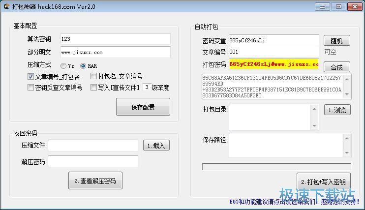 ���ܴ���ļ��A�̳�