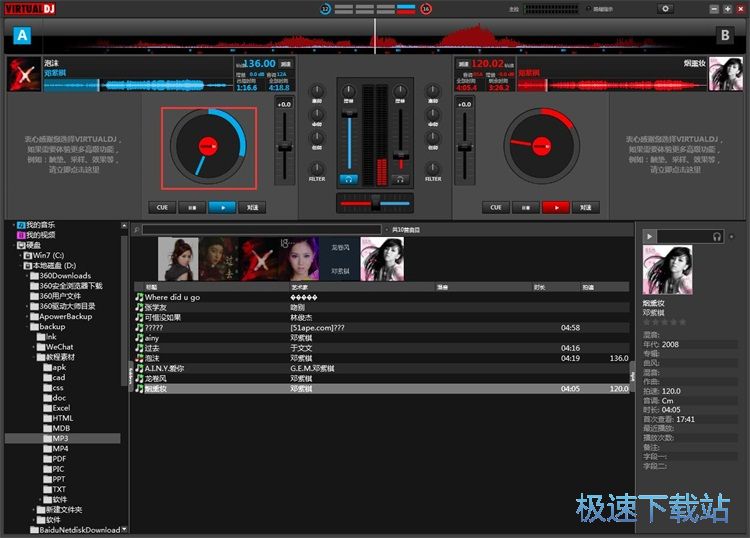 DJ���������̳�