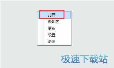閱讀TXT小說教程