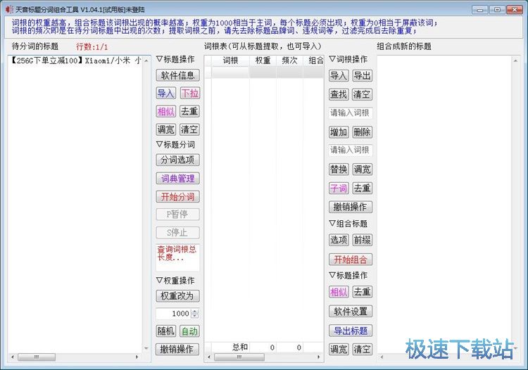 �ָ�M�Ϙ��}�̳�