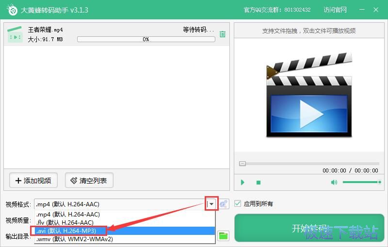 MP4�D(zhu��n)AVI�̳�