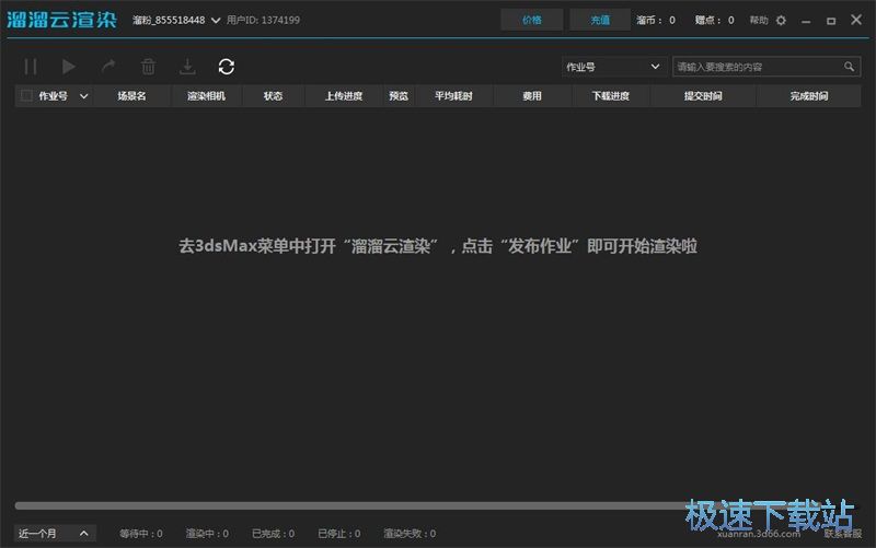 ע���~̖�̳�