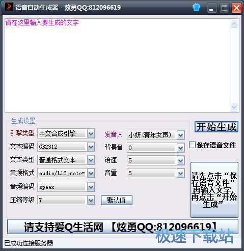 �ı��D(zhu��n)�Z���̳�