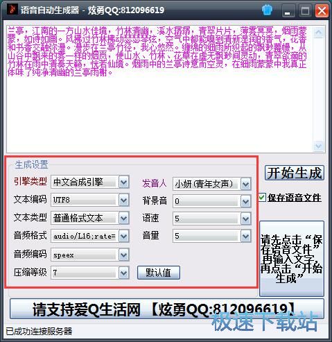 �ı��D(zhu��n)�Z���̳�