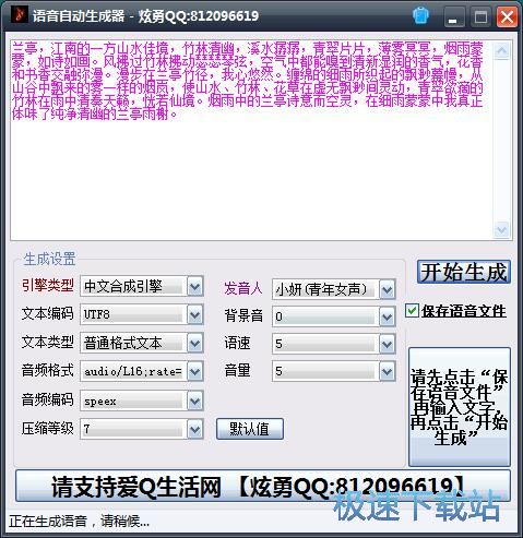 �ı��D(zhu��n)�Z���̳�