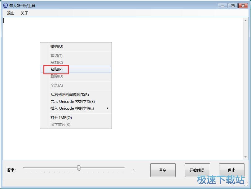 �ı��D(zhu��n)�Z(y��)���̳�