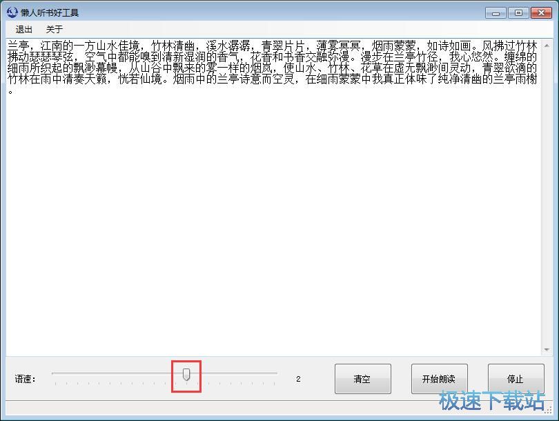 �ı��D(zhu��n)�Z(y��)���̳�