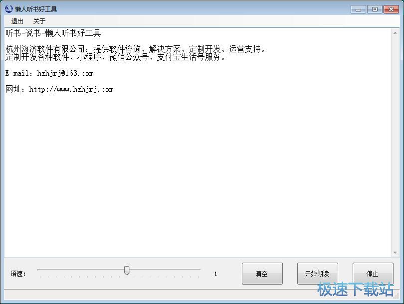 �ı��D(zhu��n)�Z(y��)���̳�