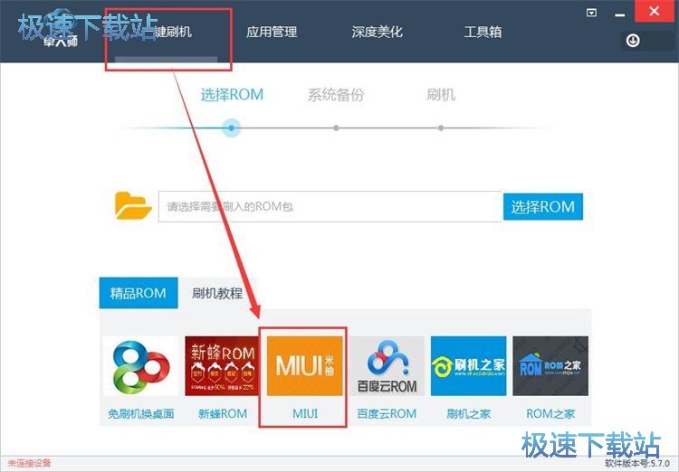 ���dROM�ļ��̳�