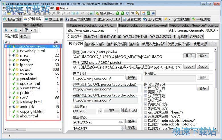 �����Wվ�؈D�̳�