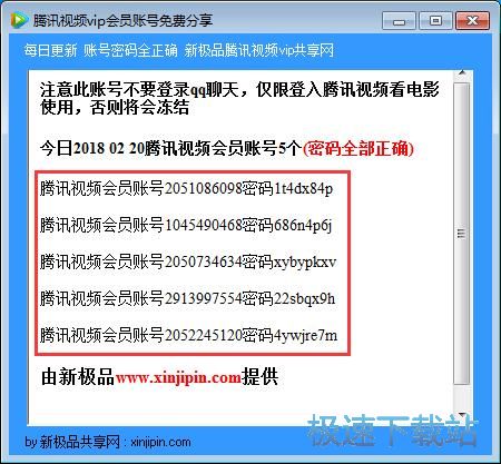 �@ȡ�vӍҕ�lVIP�̳�