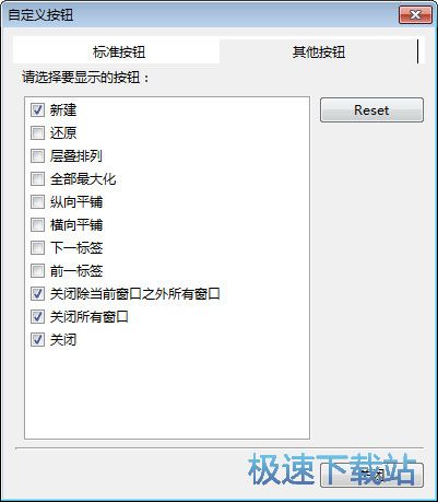 �Զ��x���o�̳�