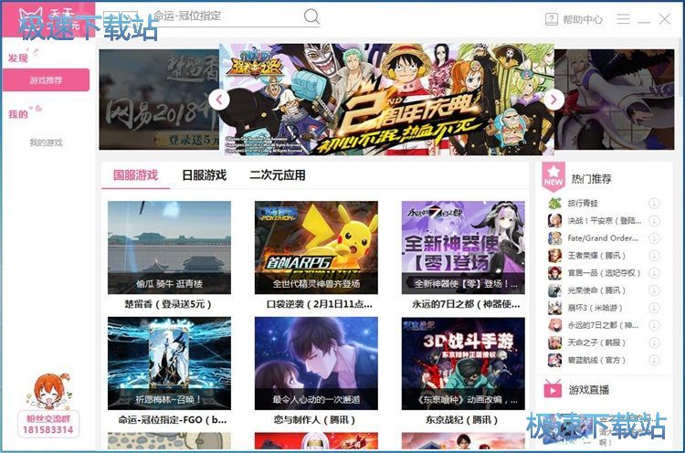 ���b���{����̳�