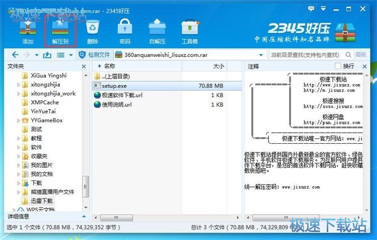 �≺���s�ļ��̳�