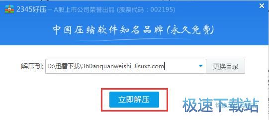 �≺���s�ļ��̳�