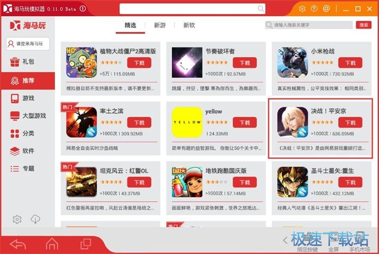 ���b�Α�̳�