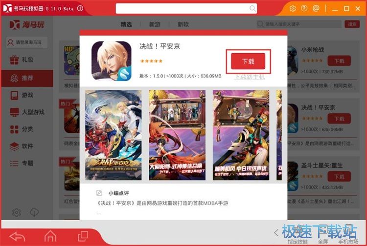 ���b�Α�̳�