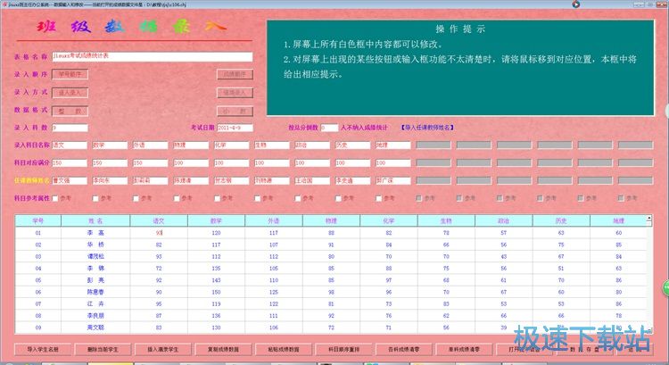 �޸ĳɿ��ν̳�