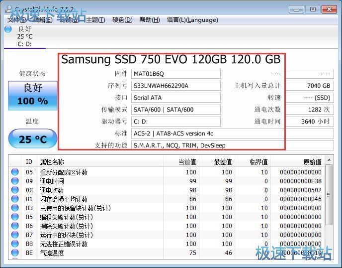 �鿴Ӳ�P��Ϣ