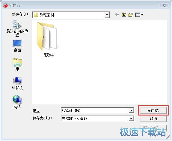���Ӕ������̳�