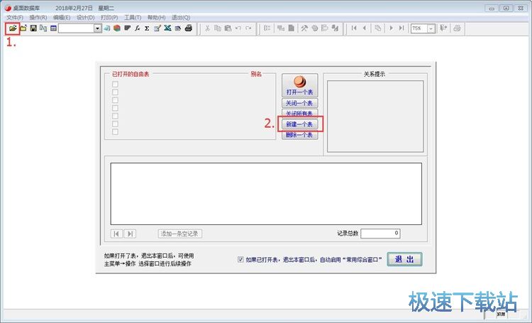 ���Ӕ������̳�