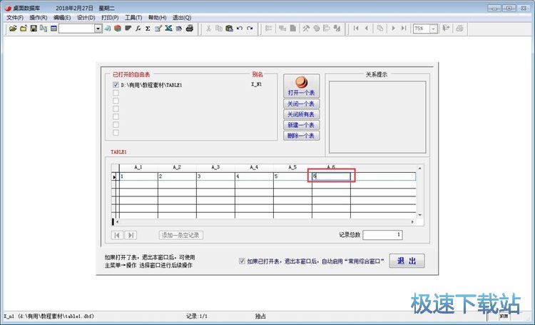 ���Ӕ������̳�