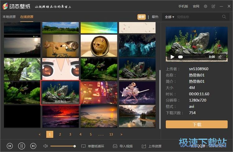 ���d�O�ñڼ��̳�