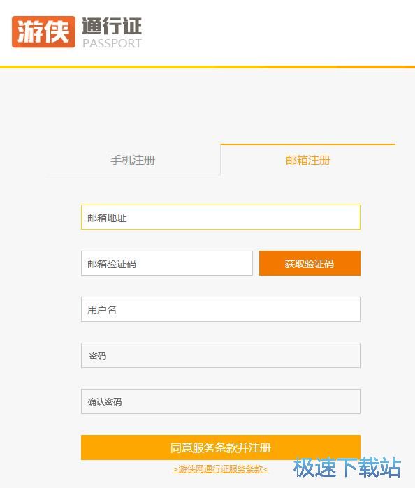 �΂bͨ���Cע��(c��)�̳�