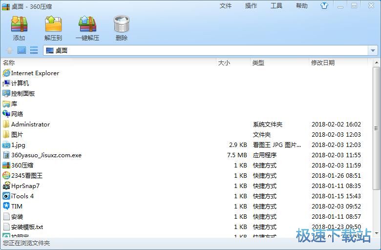 ���s�ļ��A�̳�