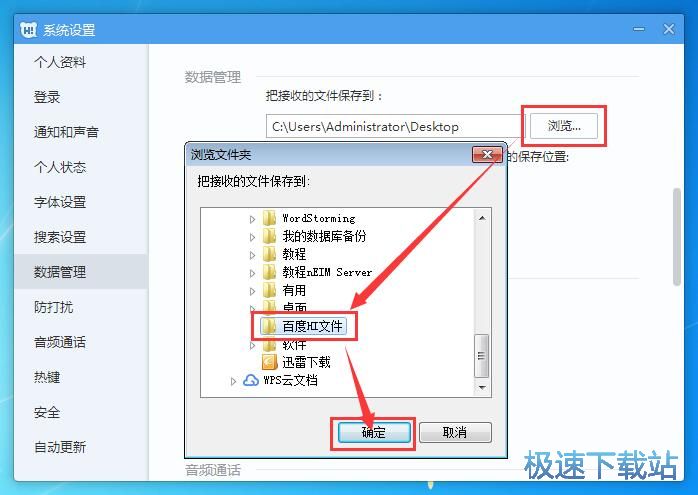 �O���ļ����·���̳�