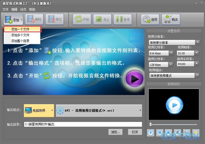 ҕ�l��ʽ�D(zhu��n)�Q�̳�