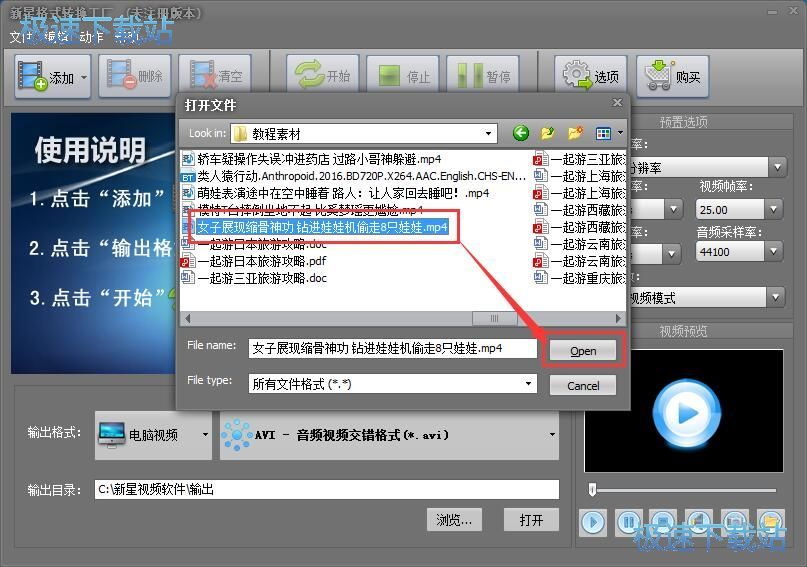 ҕ�l��ʽ�D(zhu��n)�Q�̳�