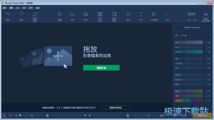 �{(di��o)�������DƬ�̳�