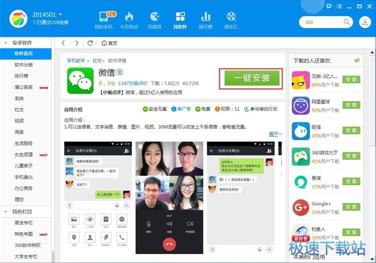 ���b�֙C���ý̳�