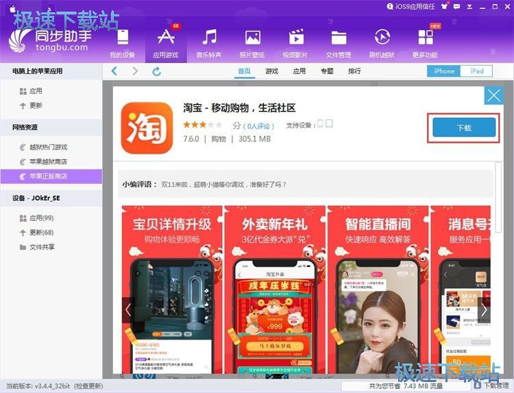 ���b�֙C�Ԍ��̳�