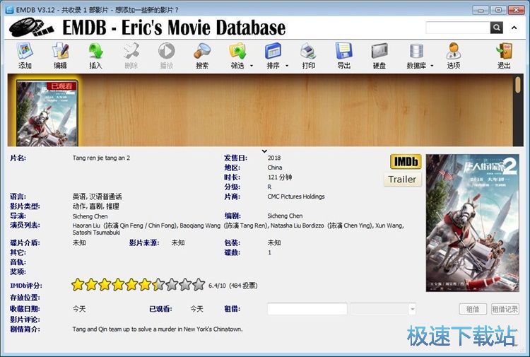 ���ӹ����Ӱ��Ϣ�̳�